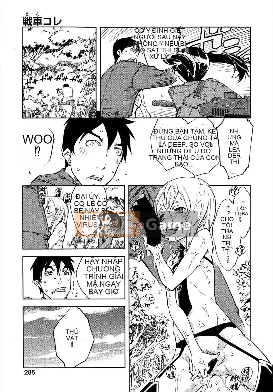 [Suzuki Kyotaro] Bộ sưu tập xe tăng (phiên bản tạp chí) [Will Yui x Han dựa trên không x Han ngây thơ]