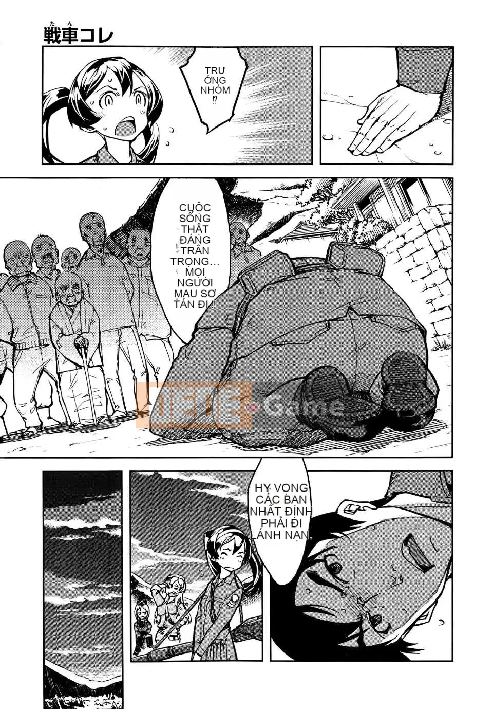 [Suzuki Kyotaro] Bộ sưu tập xe tăng (phiên bản tạp chí) [Will Yui x Han dựa trên không x Han ngây thơ]