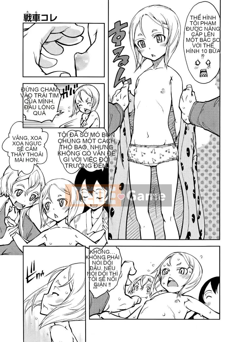 [Suzuki Kyotaro] Bộ sưu tập xe tăng (phiên bản tạp chí) [Will Yui x Han dựa trên không x Han ngây thơ]