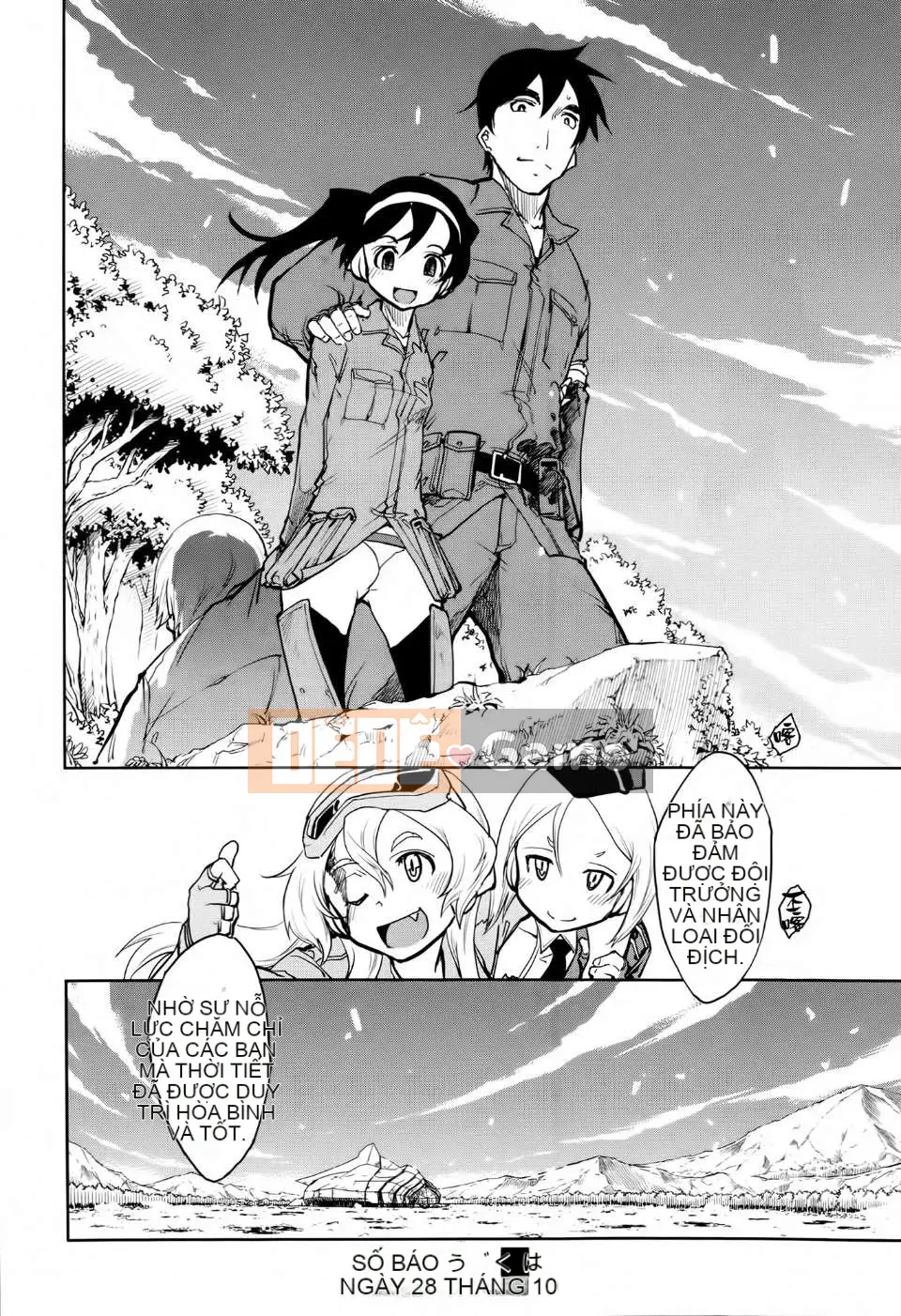 [Suzuki Kyotaro] Bộ sưu tập xe tăng (phiên bản tạp chí) [Will Yui x Han dựa trên không x Han ngây thơ]