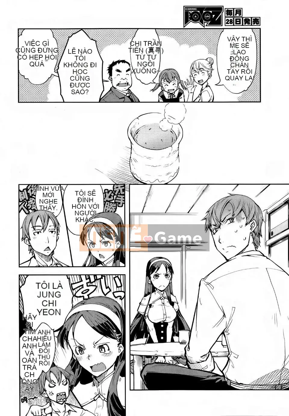 [Suzuki Kyotaro] Bộ sưu tập xe tăng (phiên bản tạp chí) [Will Yui x Han dựa trên không x Han ngây thơ]