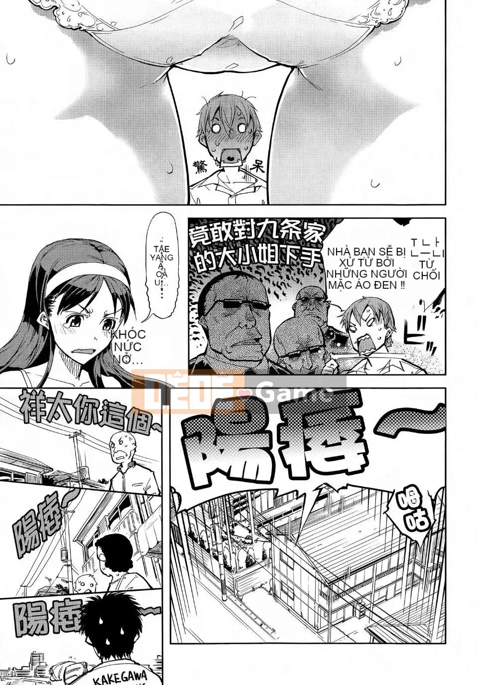 [Suzuki Kyotaro] Bộ sưu tập xe tăng (phiên bản tạp chí) [Will Yui x Han dựa trên không x Han ngây thơ]