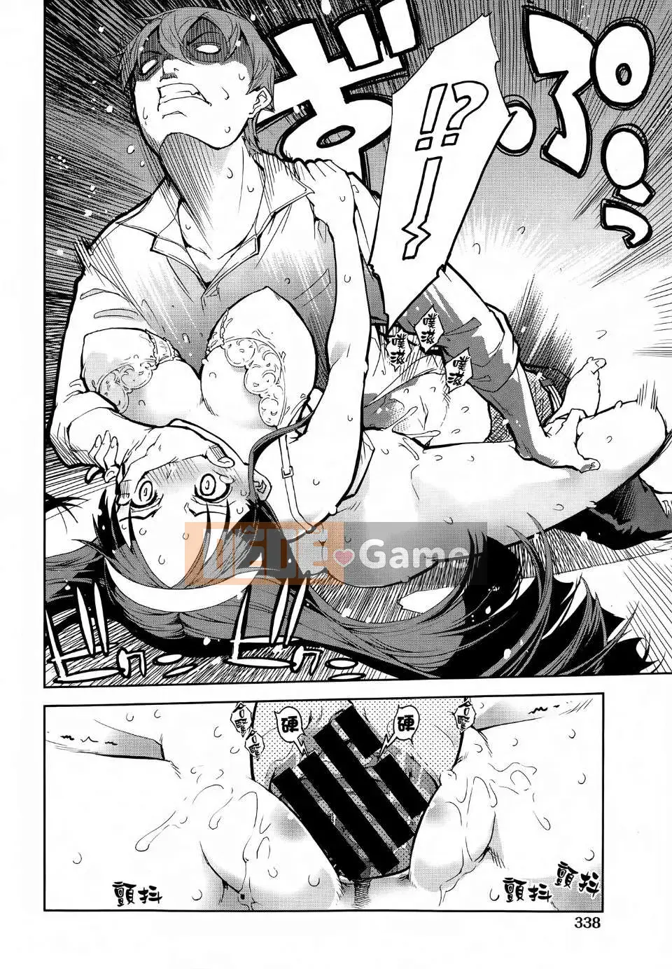 [Suzuki Kyotaro] Bộ sưu tập xe tăng (phiên bản tạp chí) [Will Yui x Han dựa trên không x Han ngây thơ]