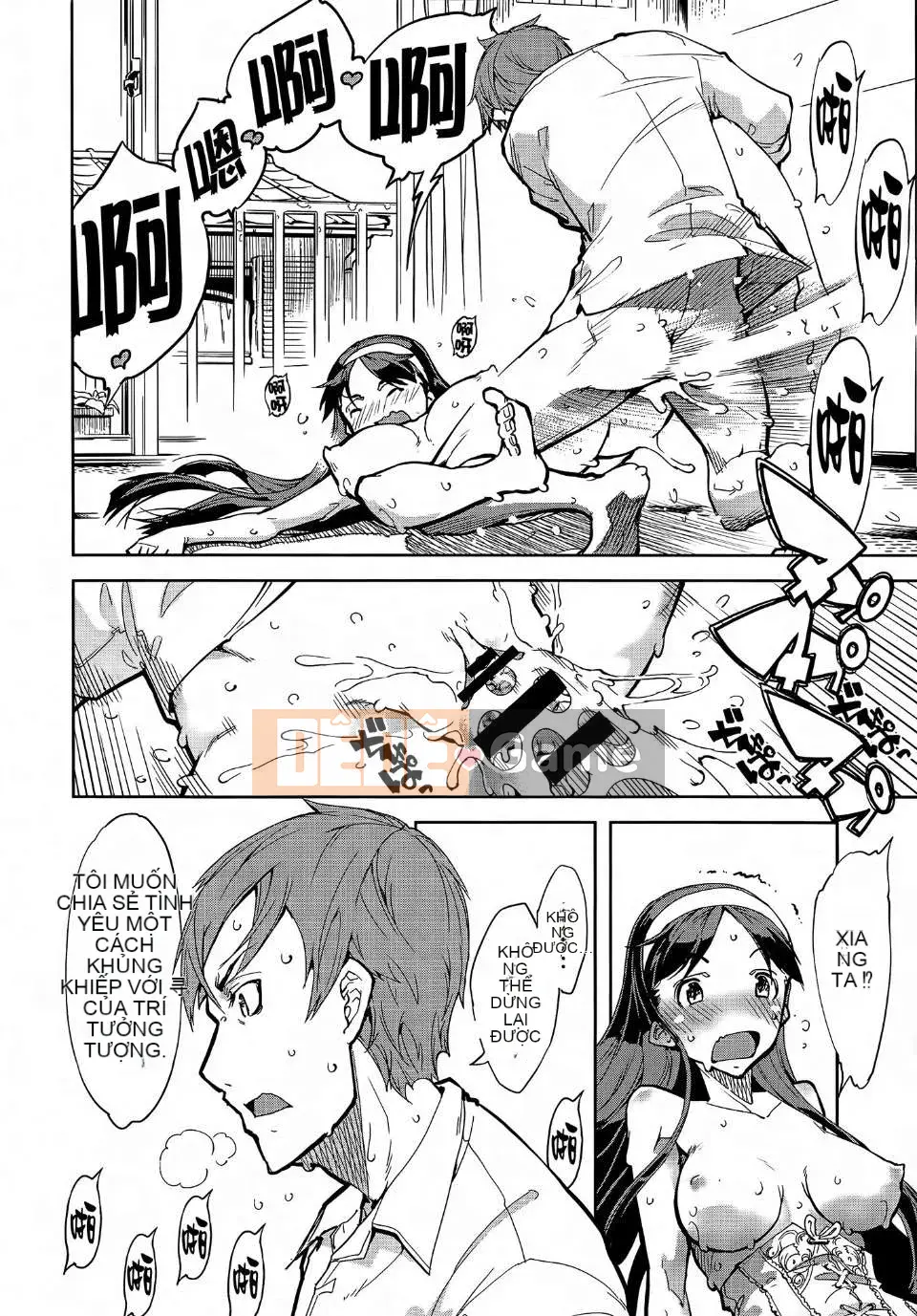 [Suzuki Kyotaro] Bộ sưu tập xe tăng (phiên bản tạp chí) [Will Yui x Han dựa trên không x Han ngây thơ]