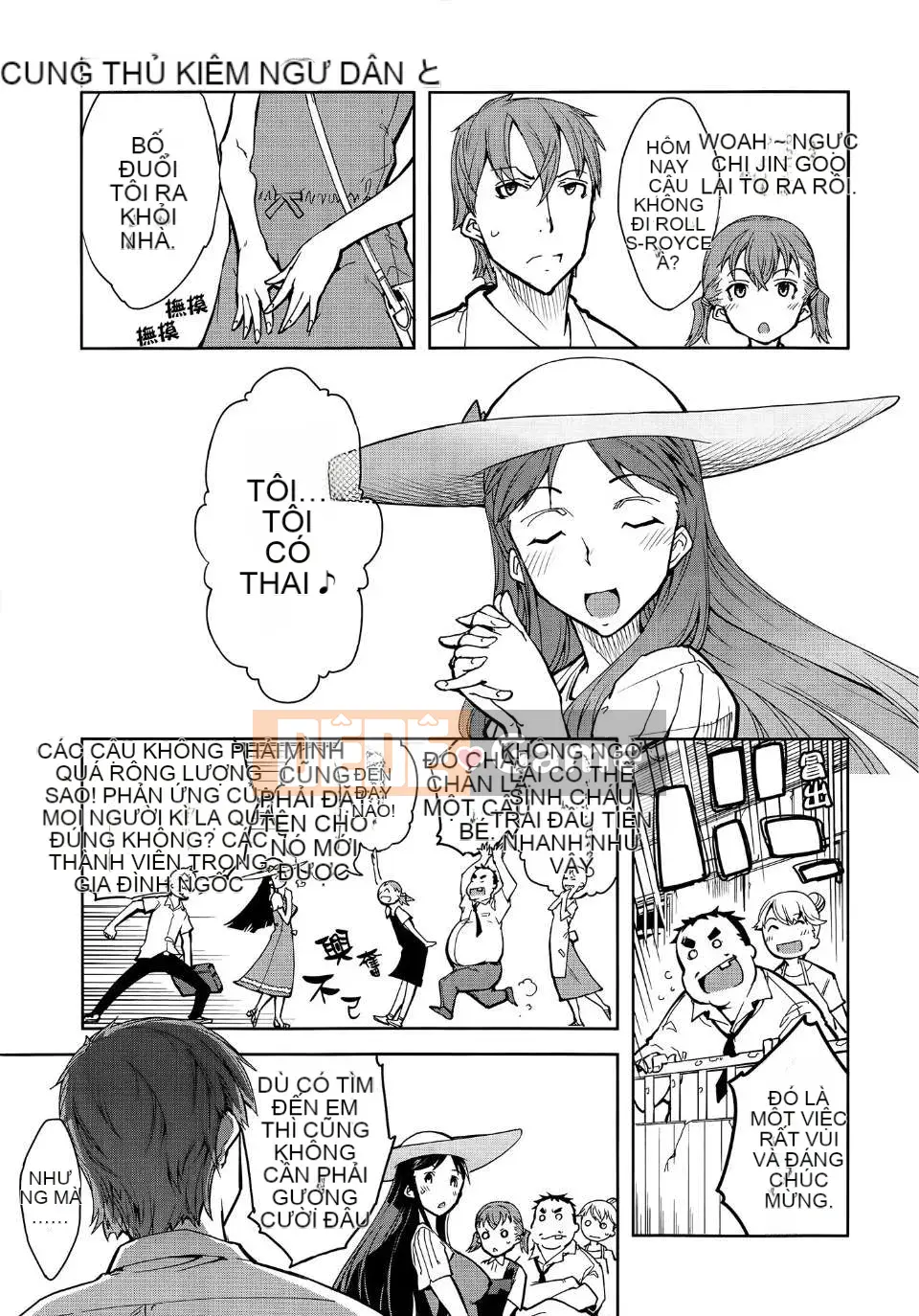 [Suzuki Kyotaro] Bộ sưu tập xe tăng (phiên bản tạp chí) [Will Yui x Han dựa trên không x Han ngây thơ]