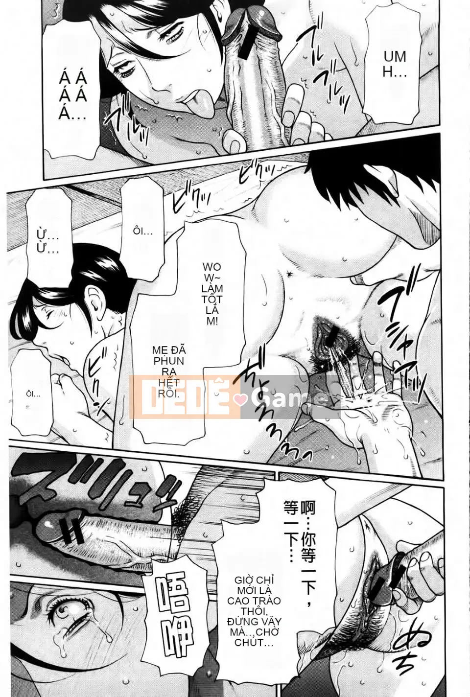 [Takasugikou] Mẹ tôi