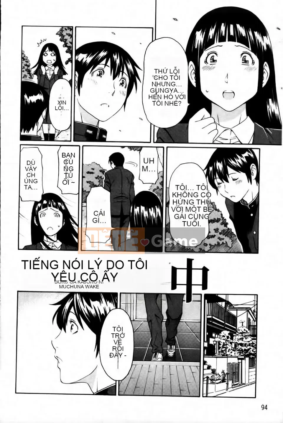 [Takasugikou] Mẹ tôi