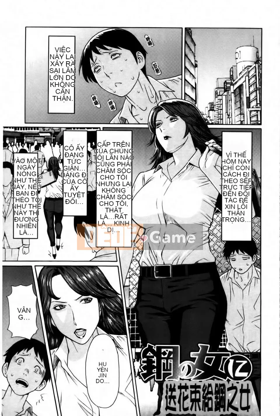 [Takasugikou] Mẹ tôi