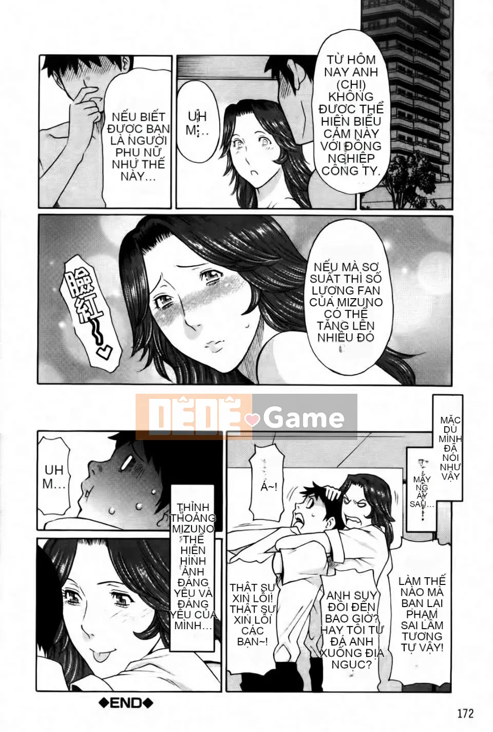 [Takasugikou] Mẹ tôi