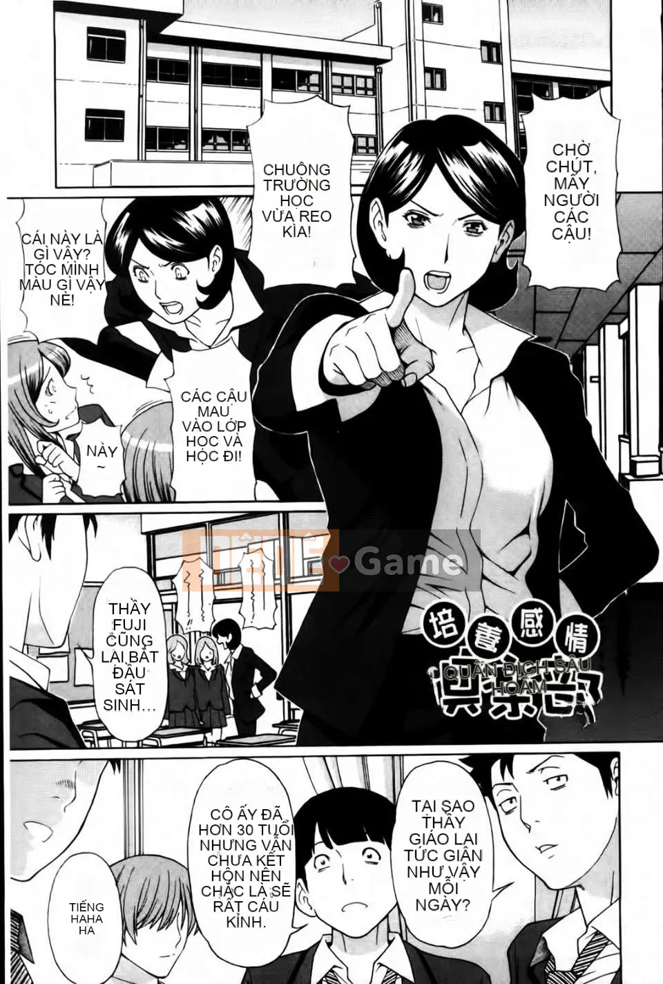 [Takasugikou] Mẹ tôi