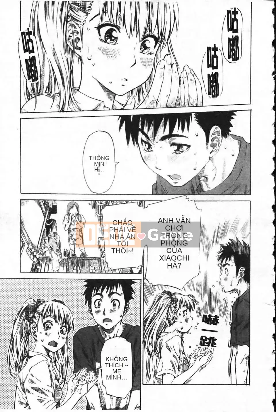 [MARUTA] Lý do cô ấy yêu người yêu của mình[Badluck1205]