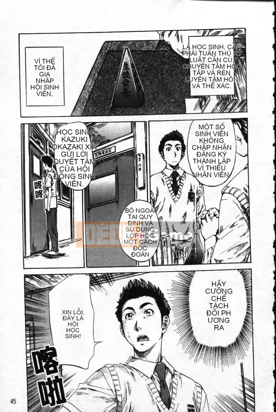 [MARUTA] Lý do cô ấy yêu người yêu của mình[Badluck1205]