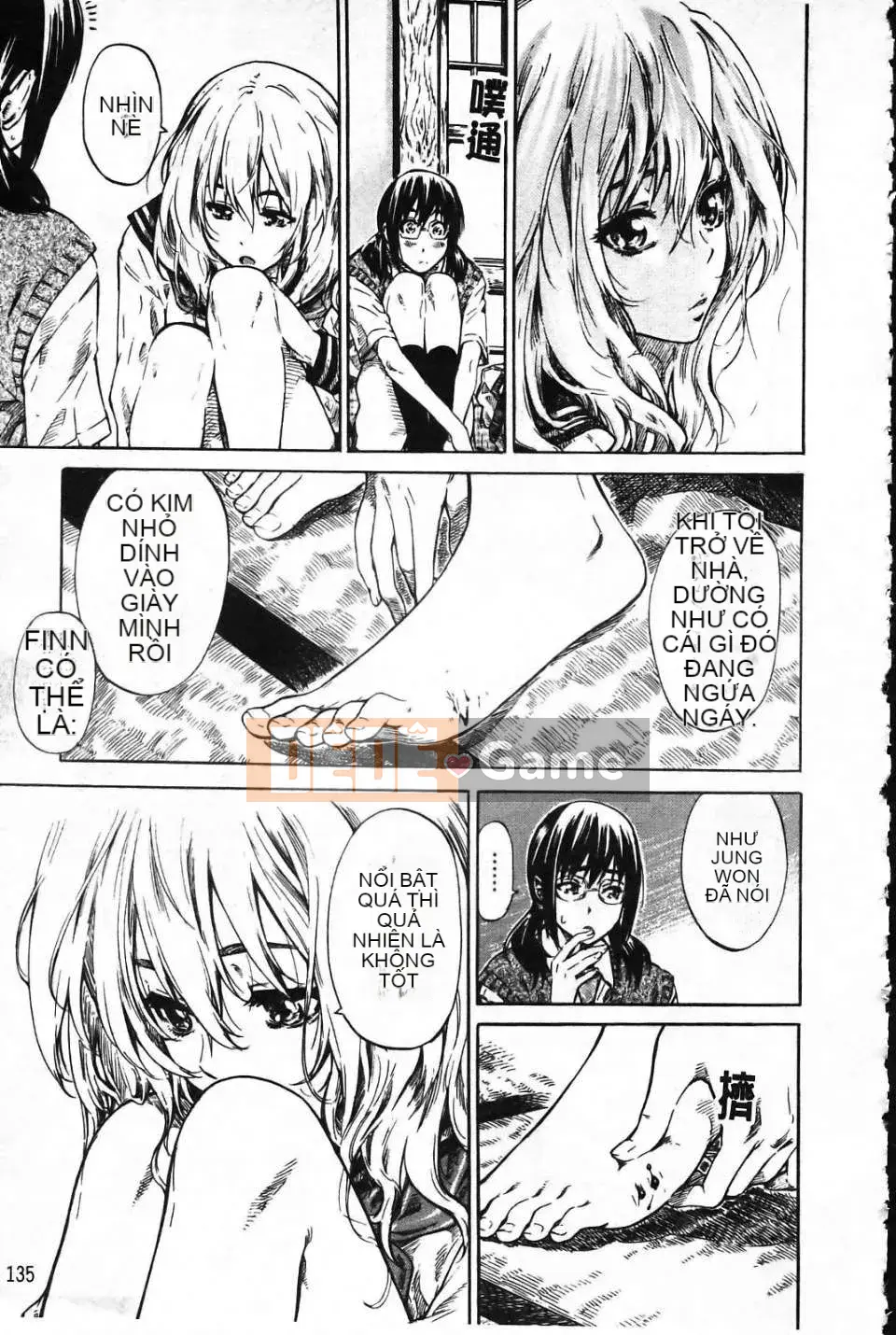 [MARUTA] Lý do cô ấy yêu người yêu của mình[Badluck1205]