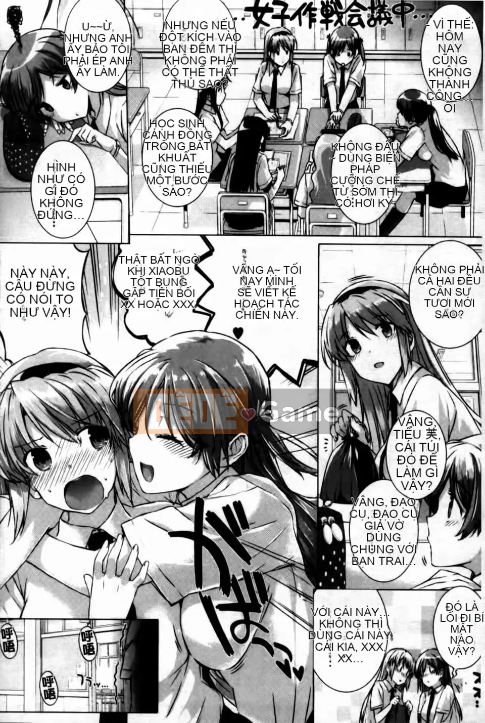 [Katsurai Yoshiaki][C] Confession Lovers [MMScan]