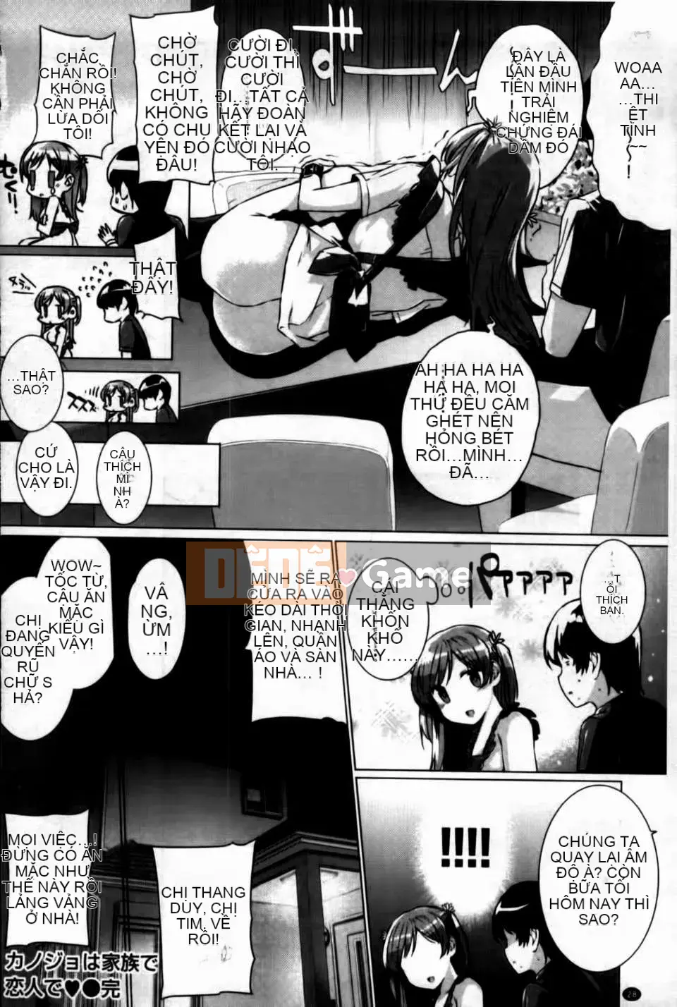 [Katsurai Yoshiaki][C] Confession Lovers [MMScan]