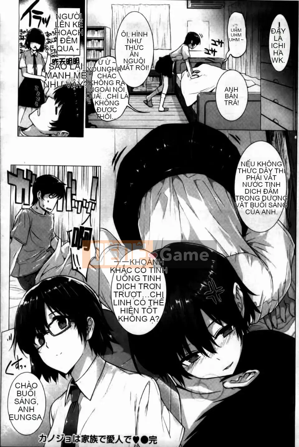 [Katsurai Yoshiaki][C] Confession Lovers [MMScan]