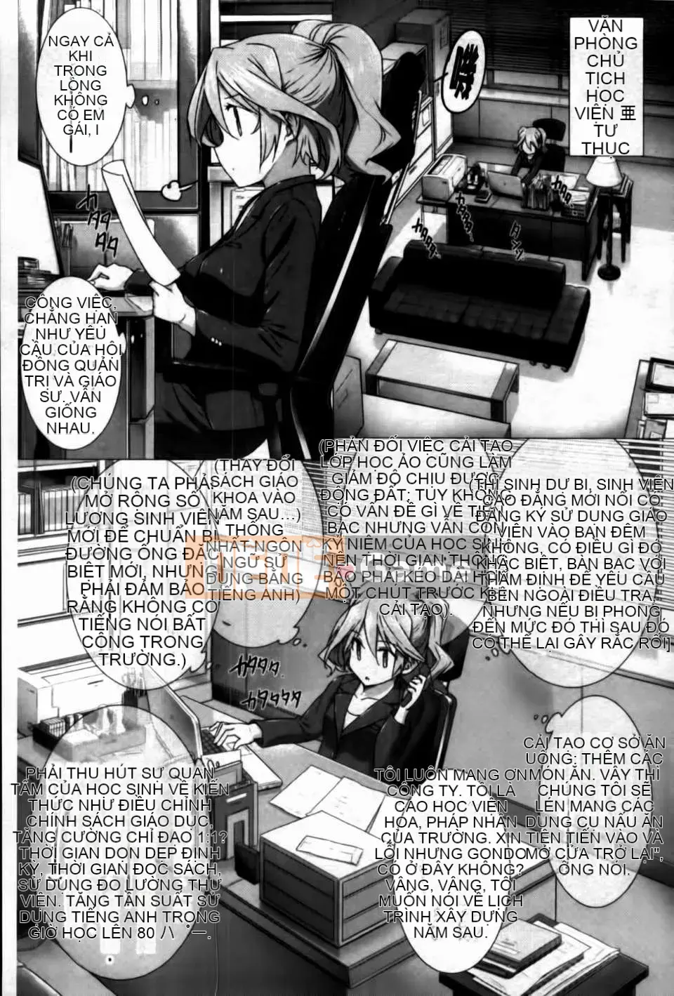 [Katsurai Yoshiaki][C] Confession Lovers [MMScan]