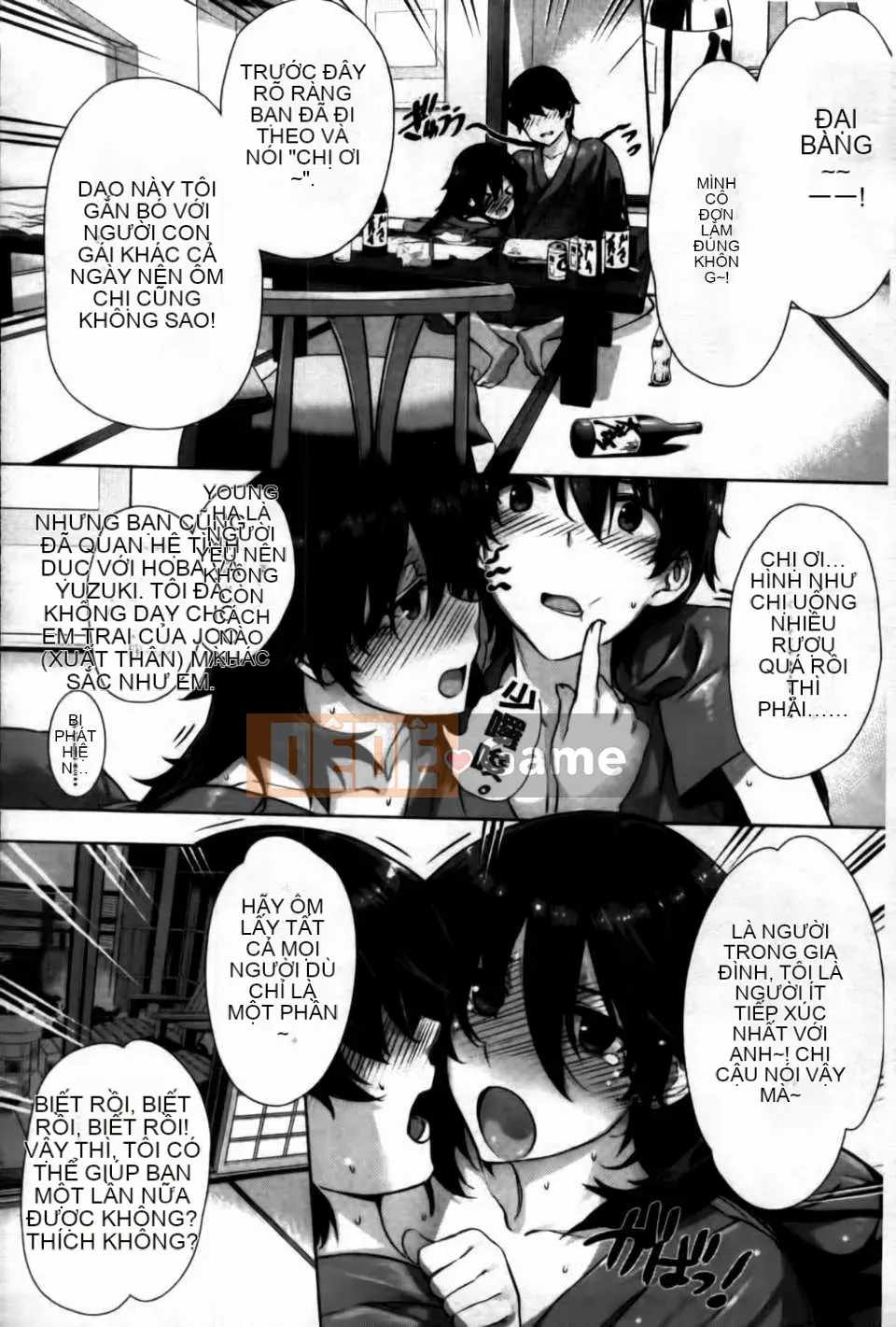 [Katsurai Yoshiaki][C] Confession Lovers [MMScan]