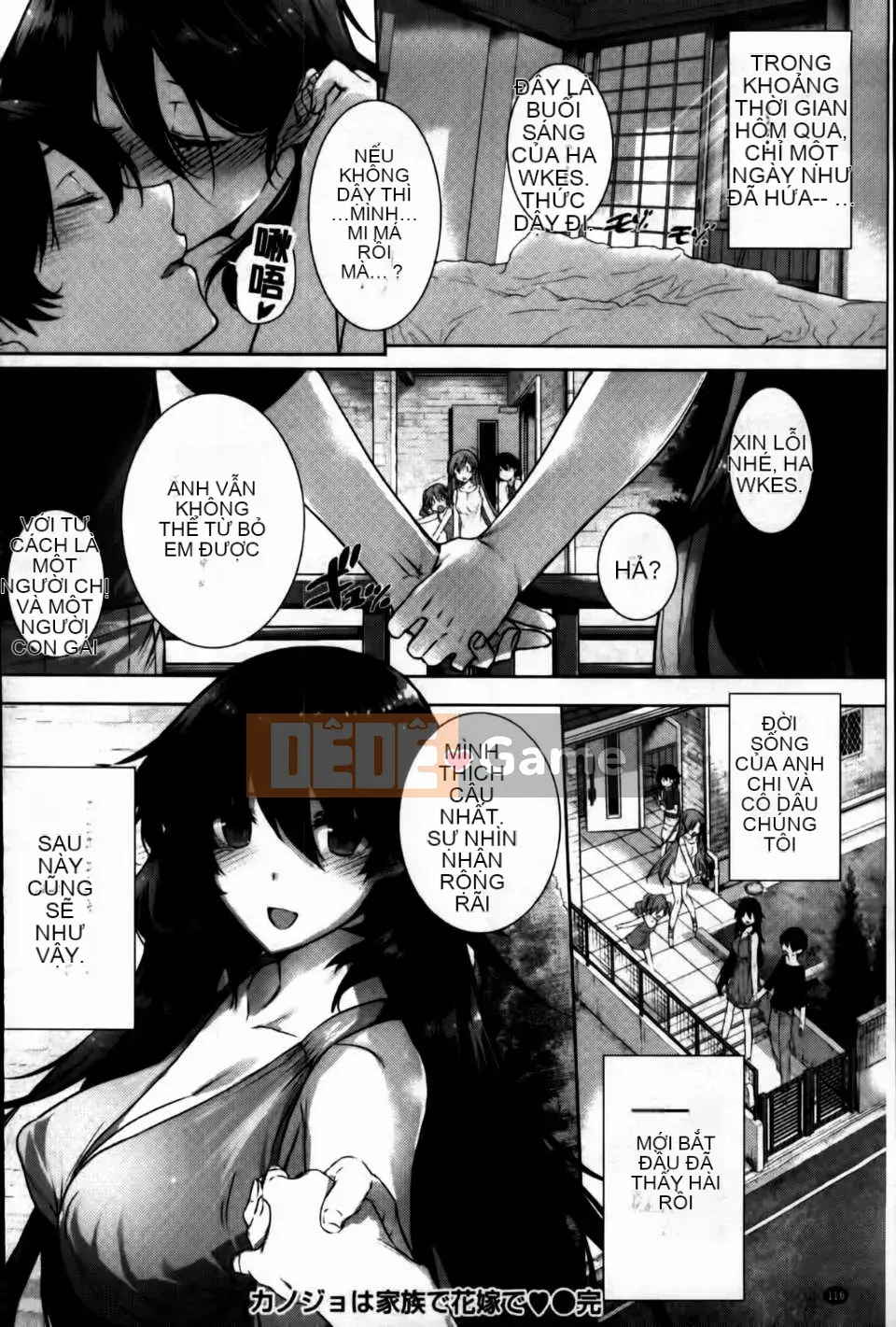 [Katsurai Yoshiaki][C] Confession Lovers [MMScan]