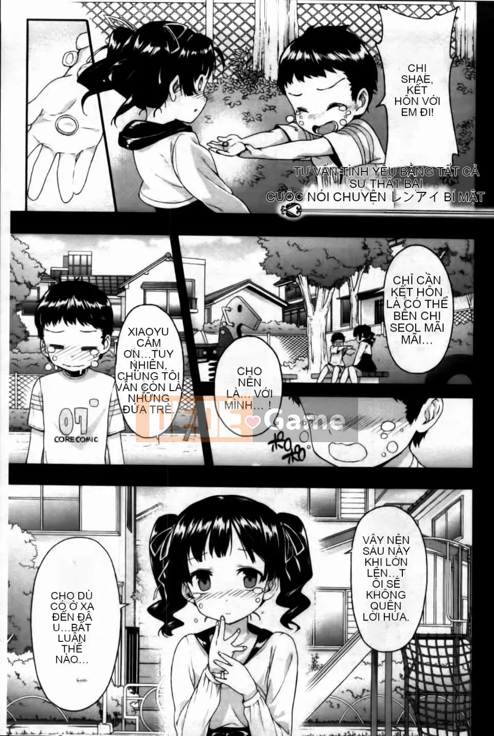 [Katsurai Yoshiaki][C] Confession Lovers [MMScan]