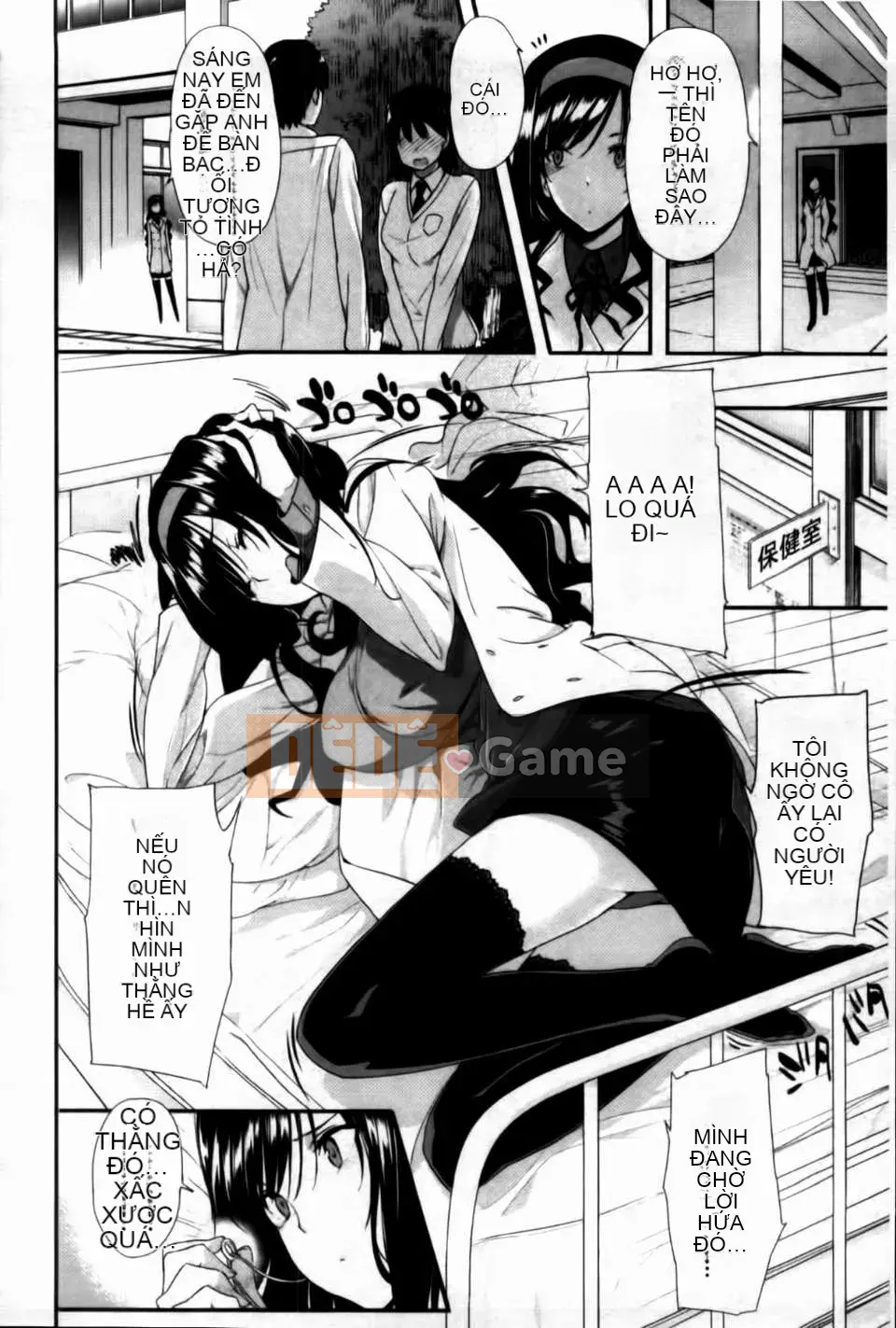 [Katsurai Yoshiaki][C] Confession Lovers [MMScan]