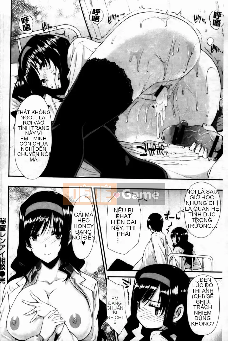 [Katsurai Yoshiaki][C] Confession Lovers [MMScan]