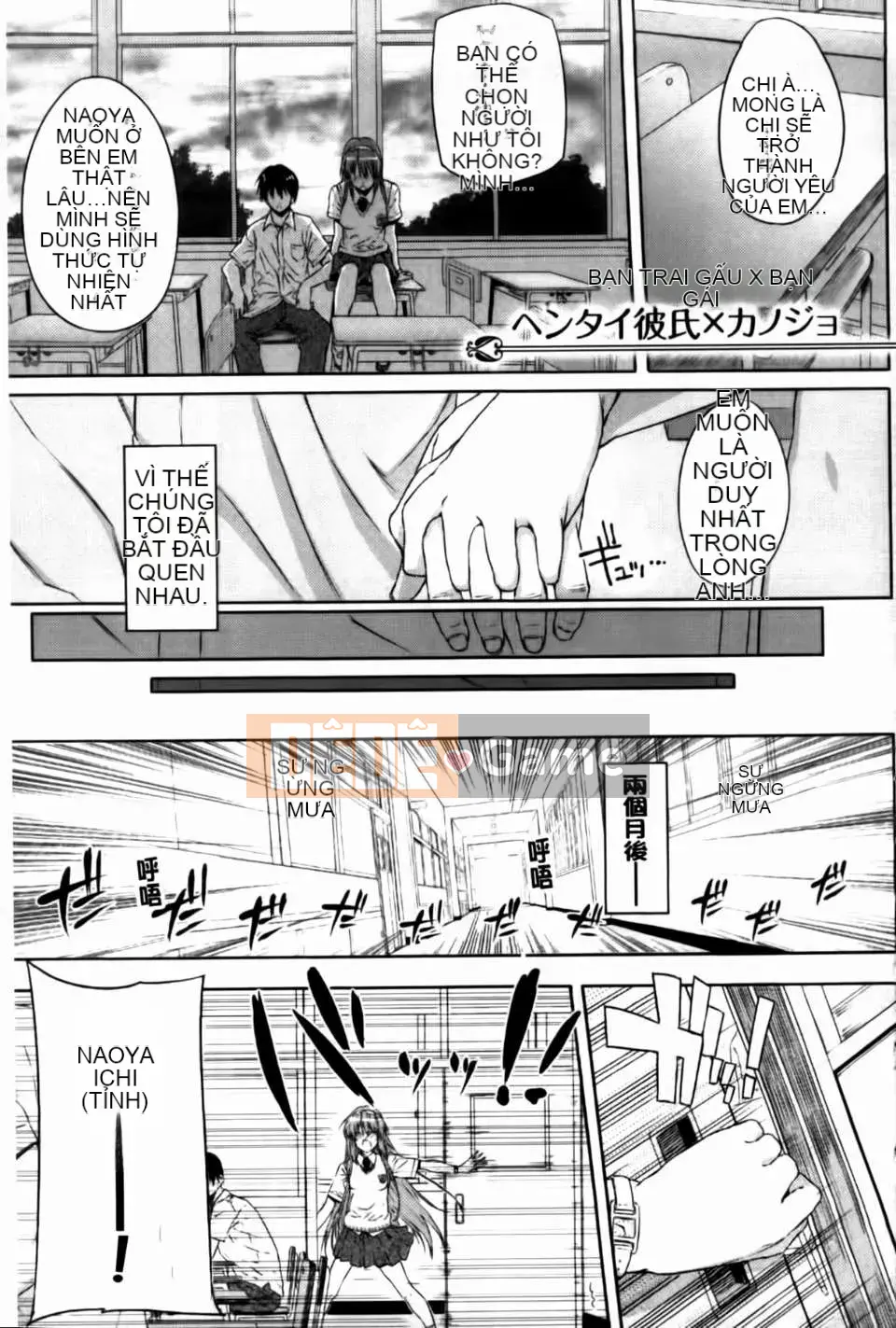 [Katsurai Yoshiaki][C] Confession Lovers [MMScan]