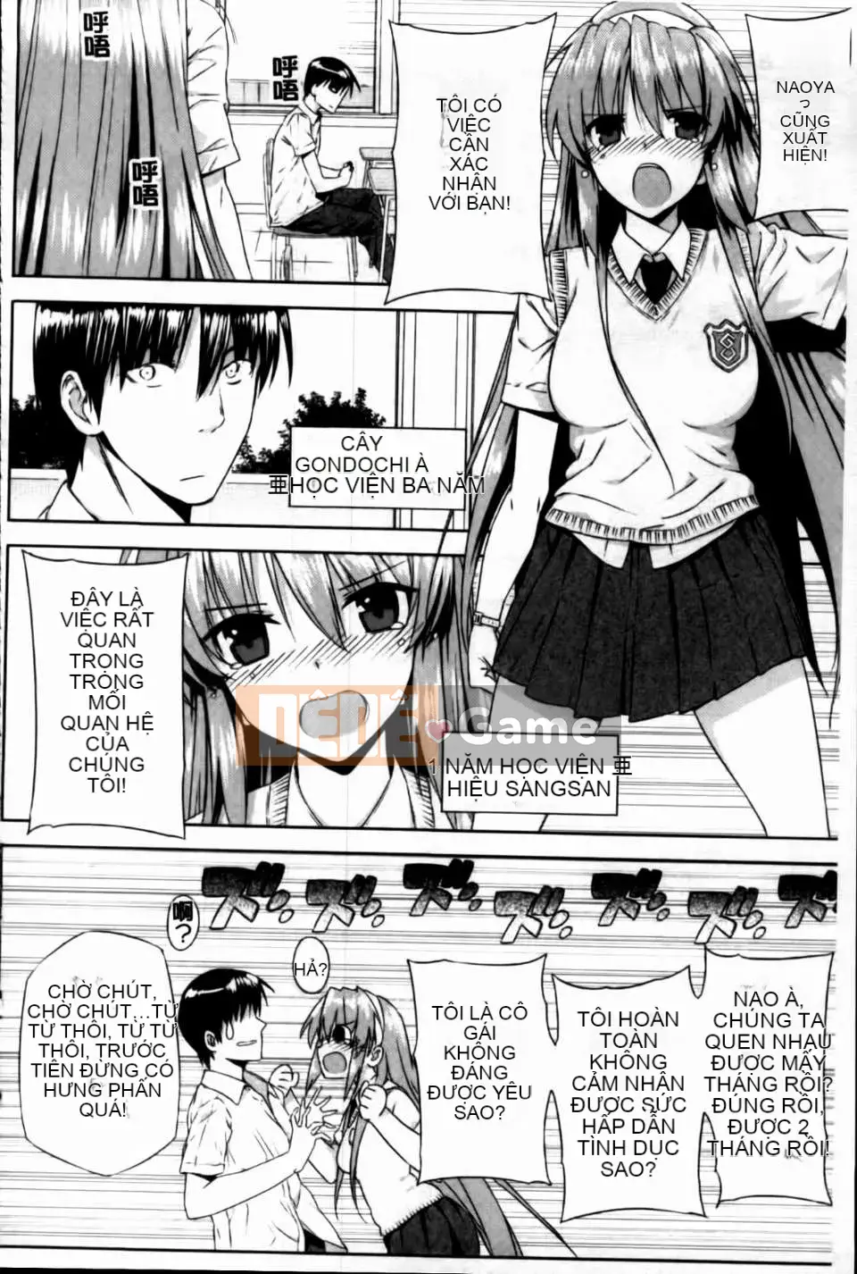 [Katsurai Yoshiaki][C] Confession Lovers [MMScan]