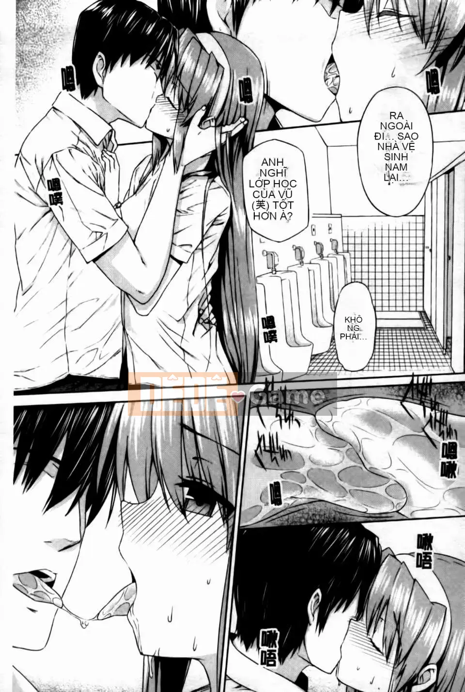 [Katsurai Yoshiaki][C] Confession Lovers [MMScan]