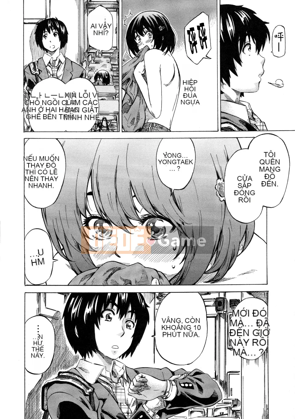 [MARUTA] Thuộc tính bạn gái -Kimizoku-