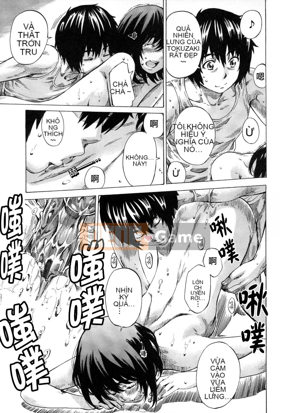 [MARUTA] Thuộc tính bạn gái -Kimizoku-