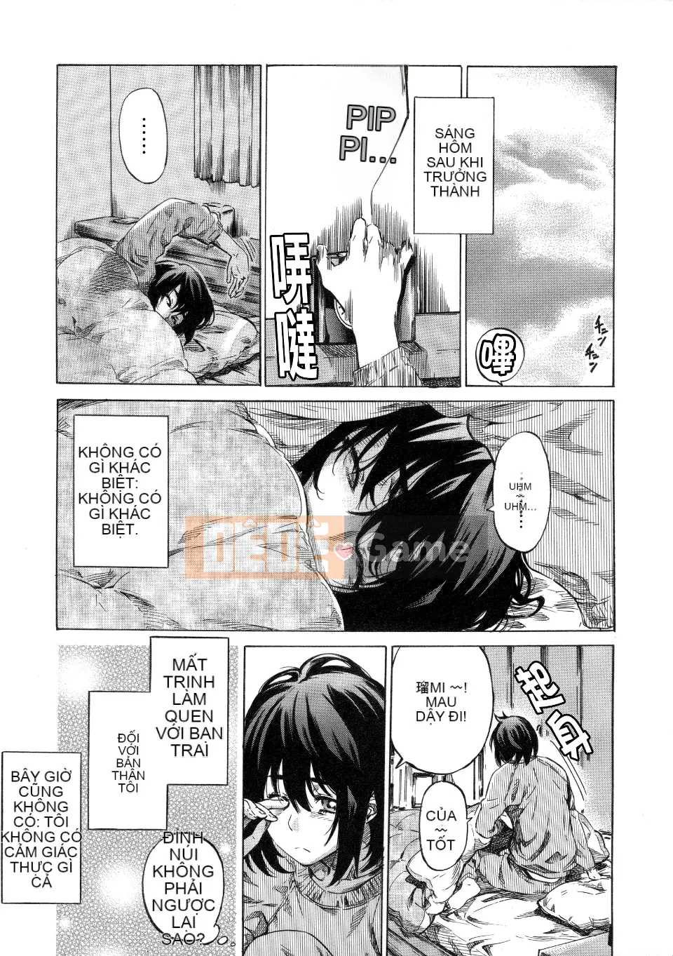 [MARUTA] Thuộc tính bạn gái -Kimizoku-