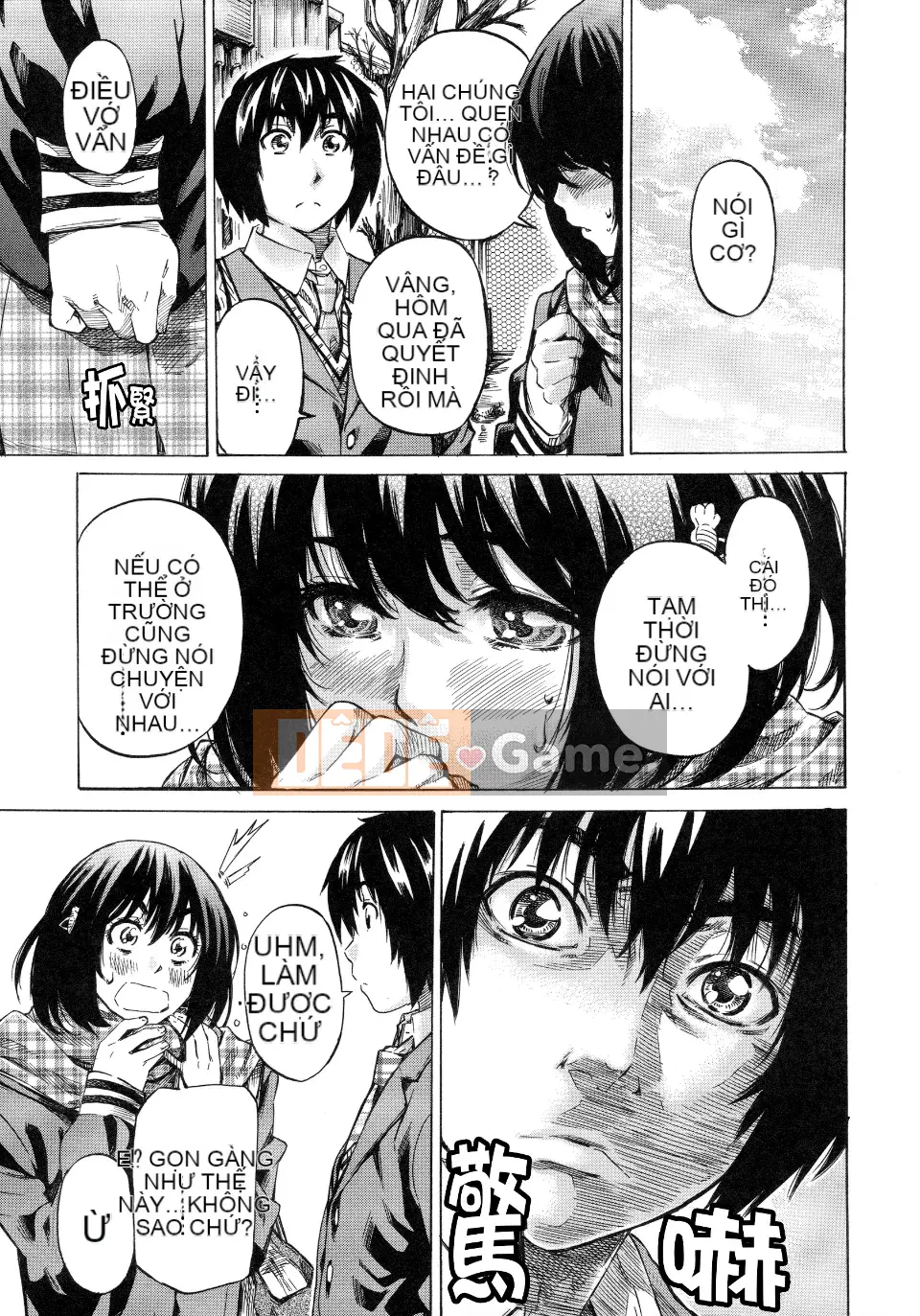 [MARUTA] Thuộc tính bạn gái -Kimizoku-