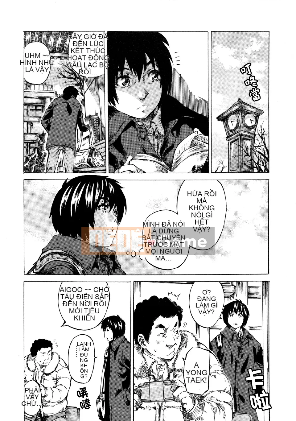 [MARUTA] Thuộc tính bạn gái -Kimizoku-