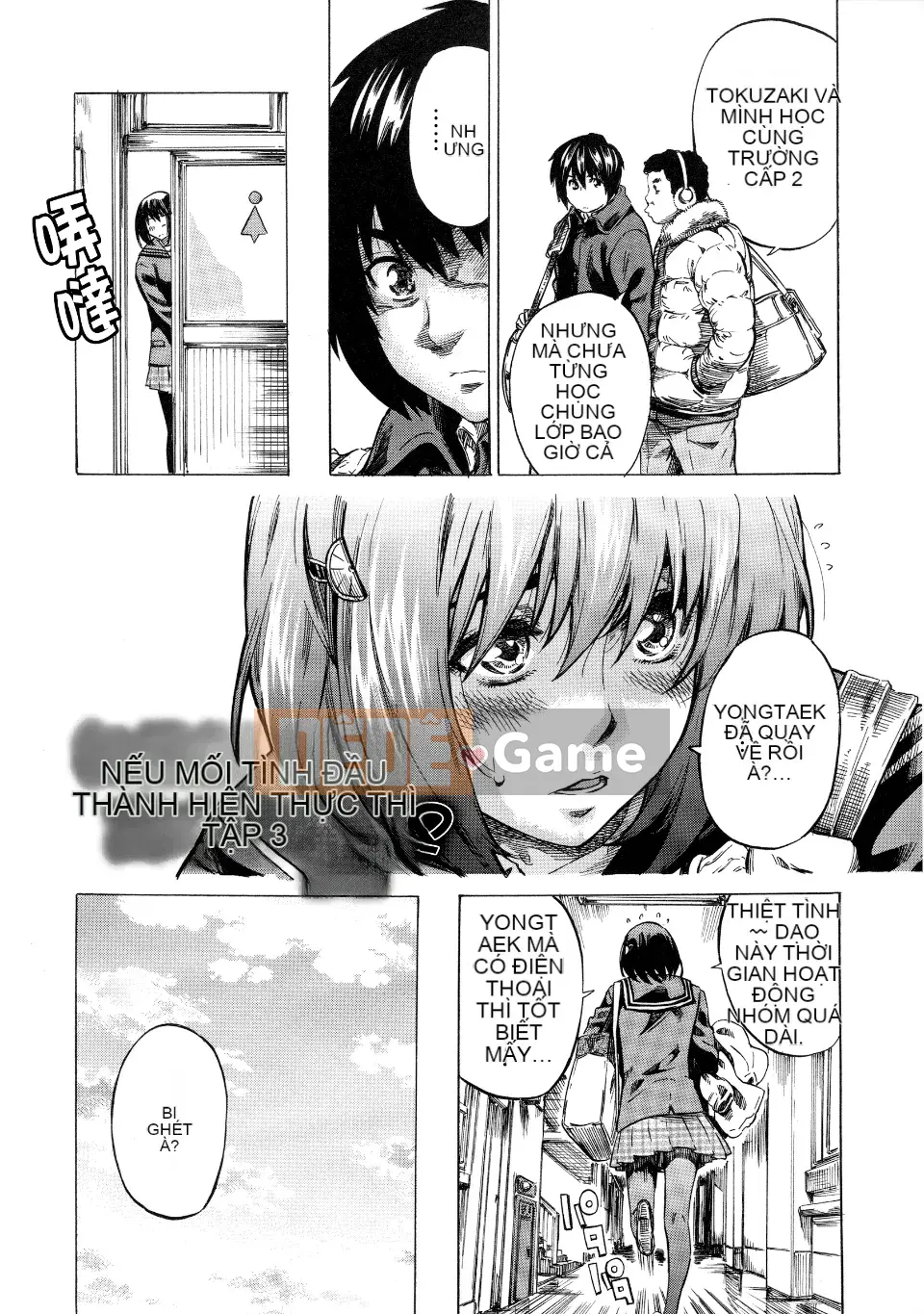 [MARUTA] Thuộc tính bạn gái -Kimizoku-