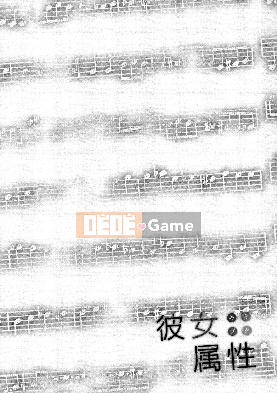 [MARUTA] Thuộc tính bạn gái -Kimizoku-