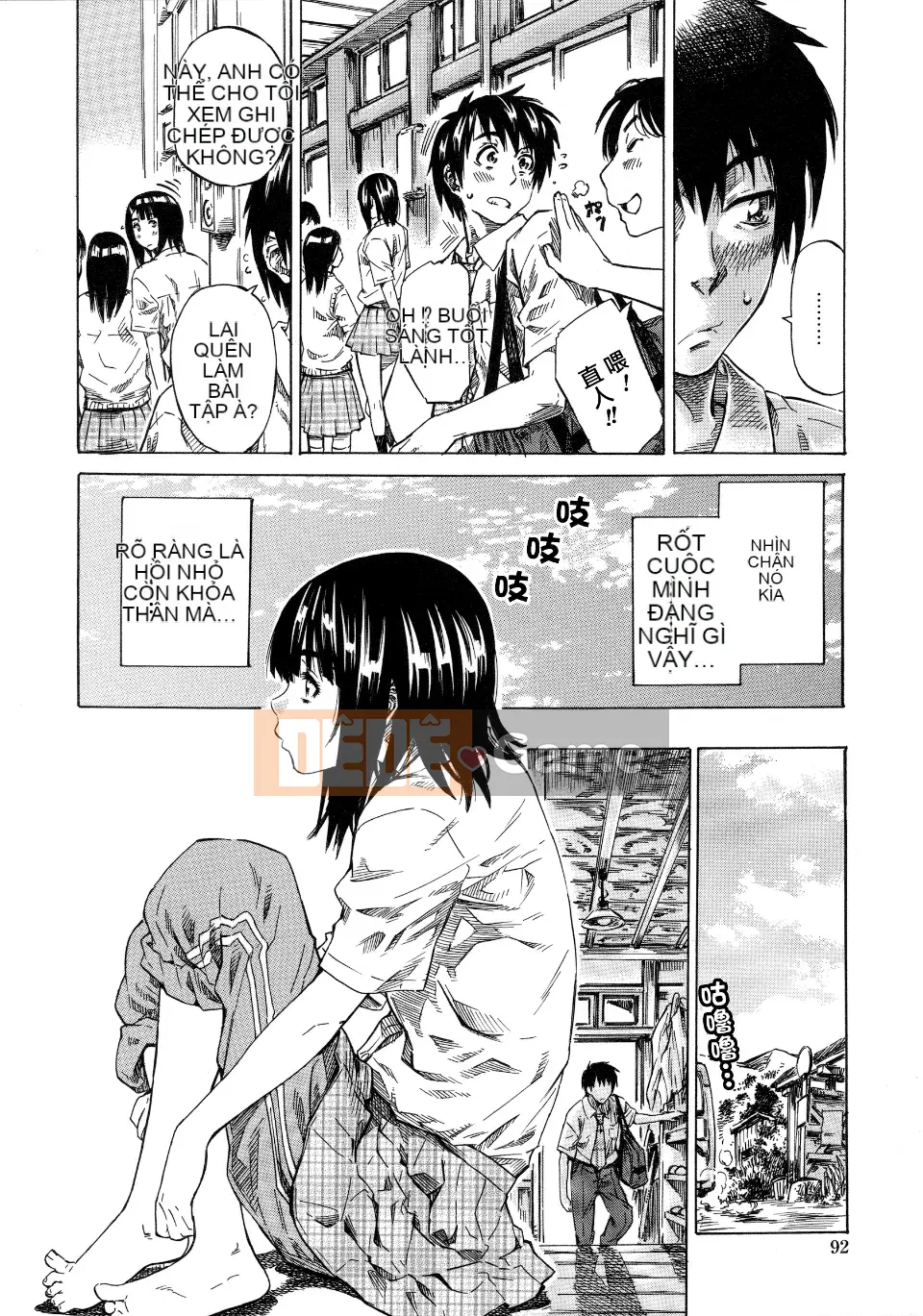 [MARUTA] Thuộc tính bạn gái -Kimizoku-