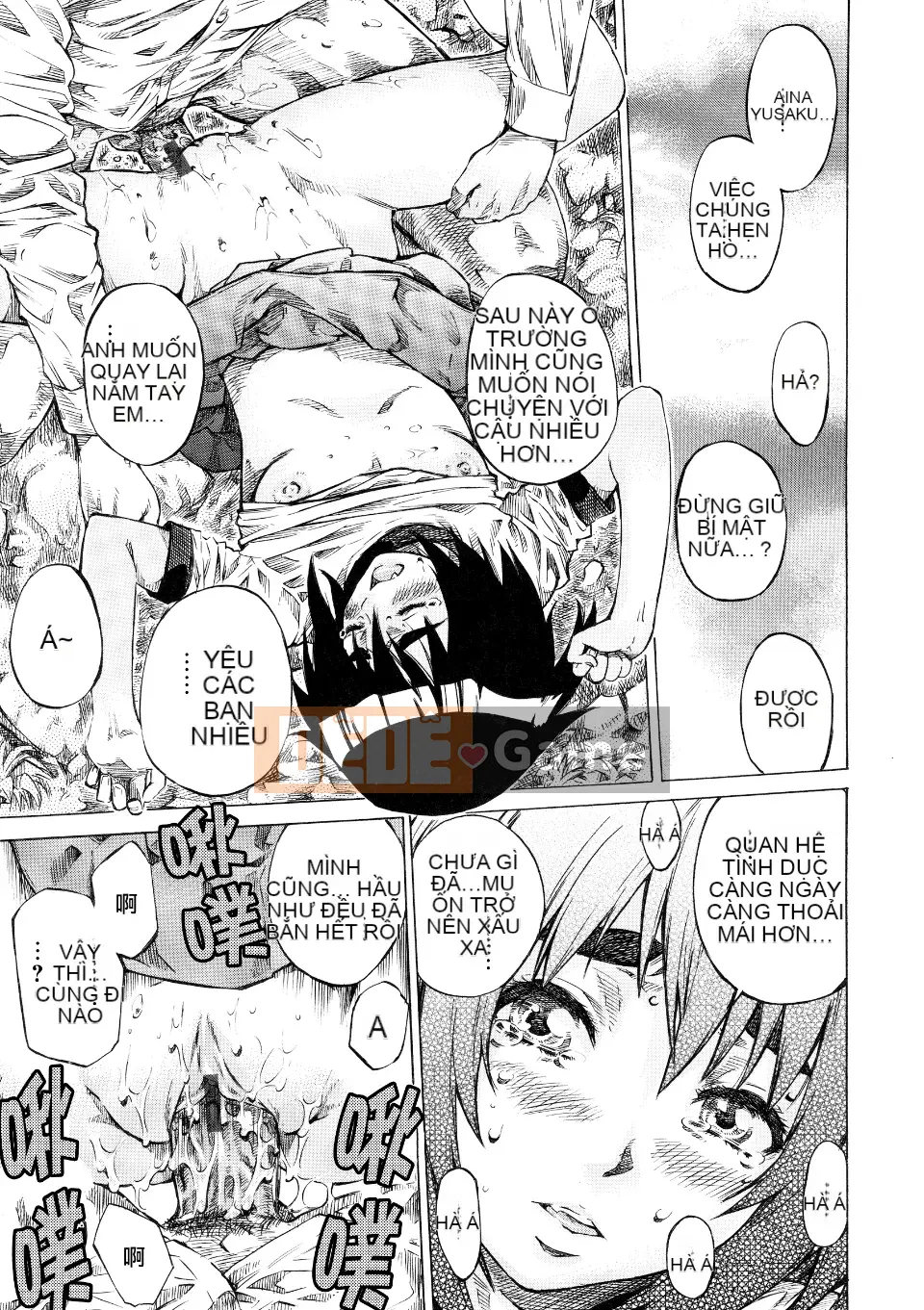 [MARUTA] Thuộc tính bạn gái -Kimizoku-