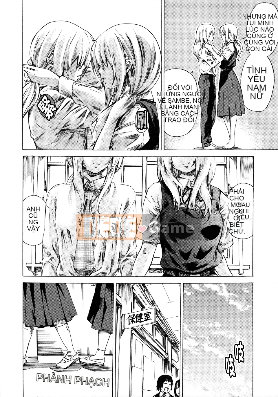 [MARUTA] Thuộc tính bạn gái -Kimizoku-