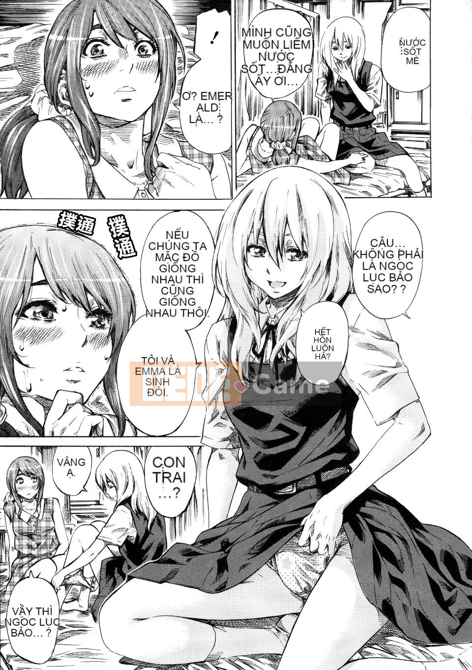 [MARUTA] Thuộc tính bạn gái -Kimizoku-