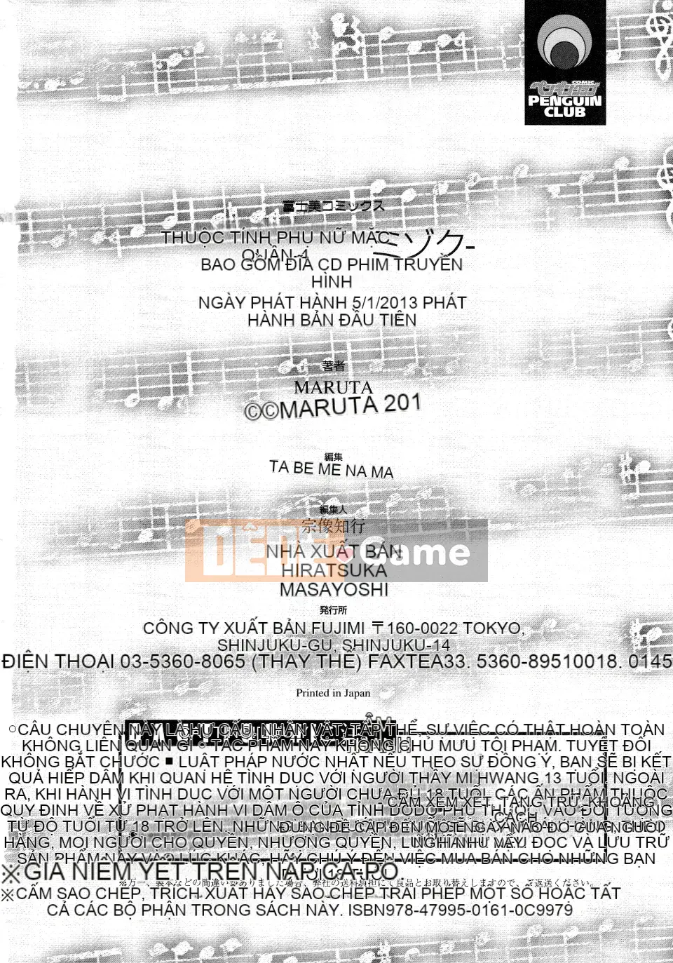 [MARUTA] Thuộc tính bạn gái -Kimizoku-