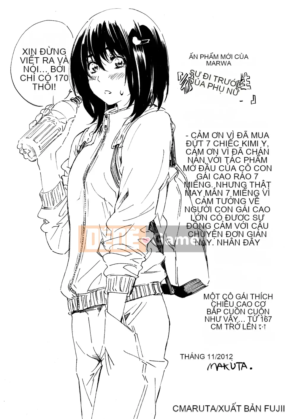 [MARUTA] Thuộc tính bạn gái -Kimizoku-