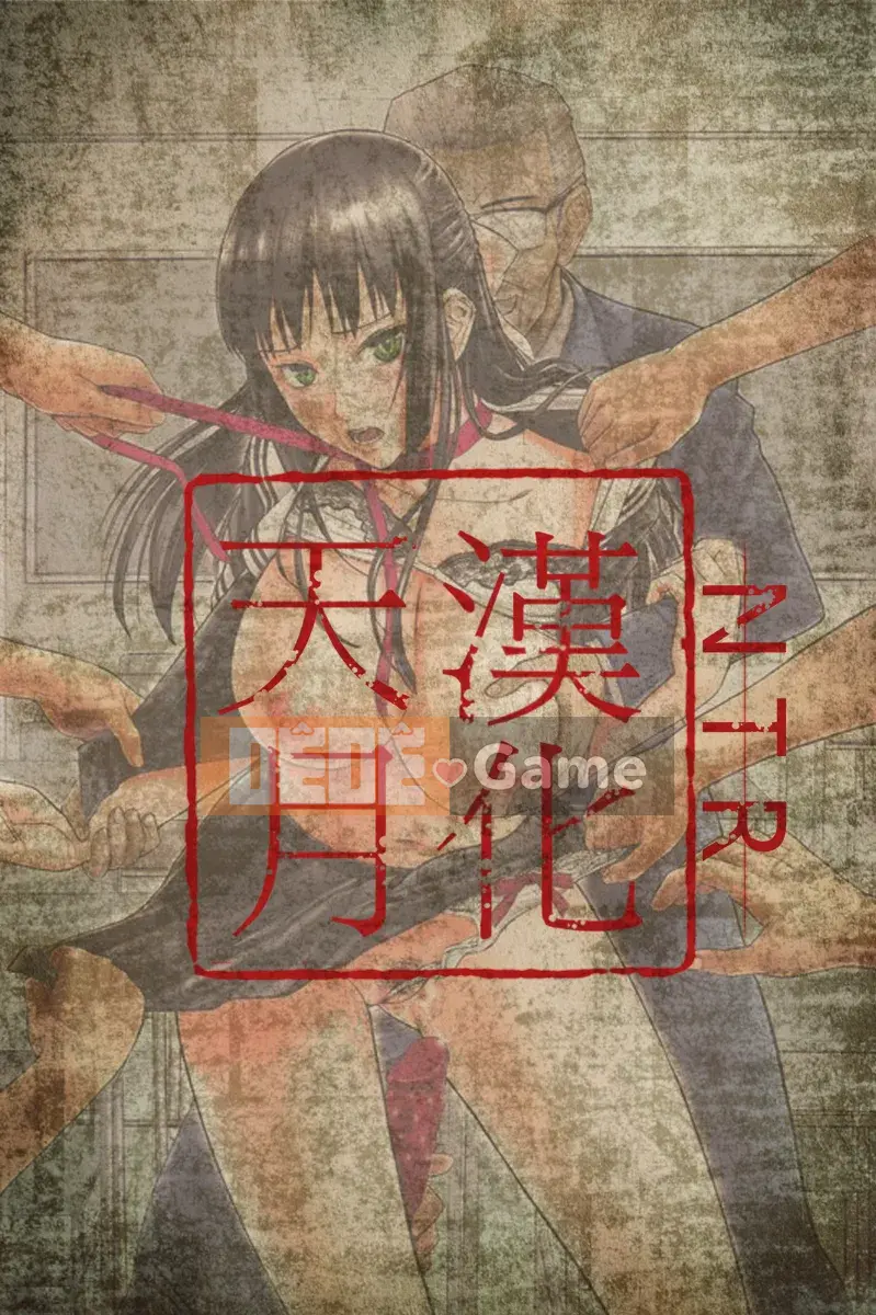 [Manga][Nhóm Hán hóa Tianyue NTR][Xiaan]オトメドリ[Không chỉnh sửa]