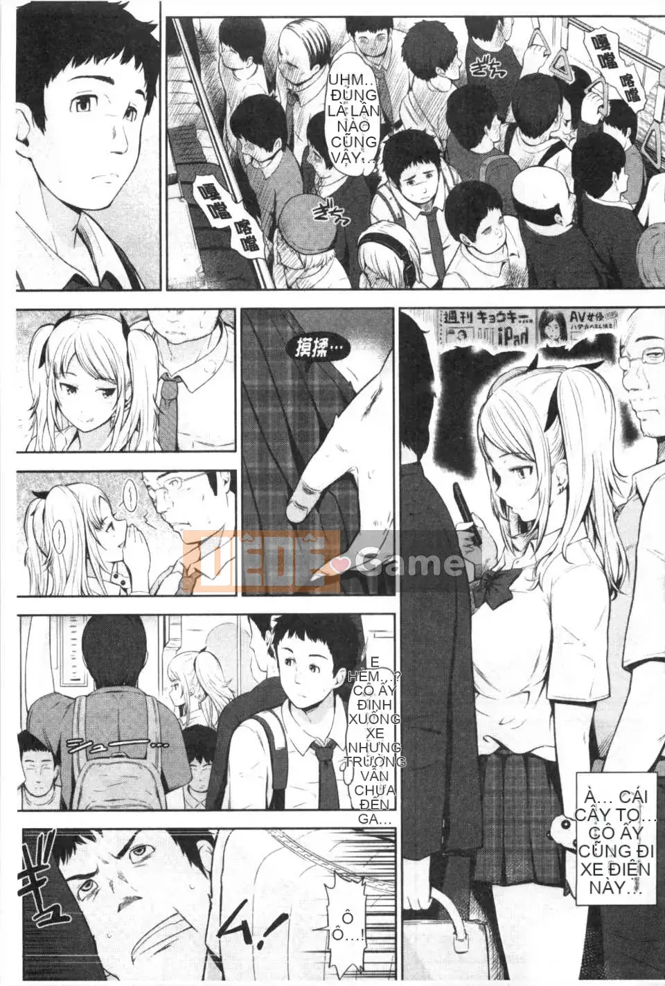 [Hissatsukun] Gái mại dâm Uri JK [Tiếng Trung] [Bản đồ càn quét đen tối]