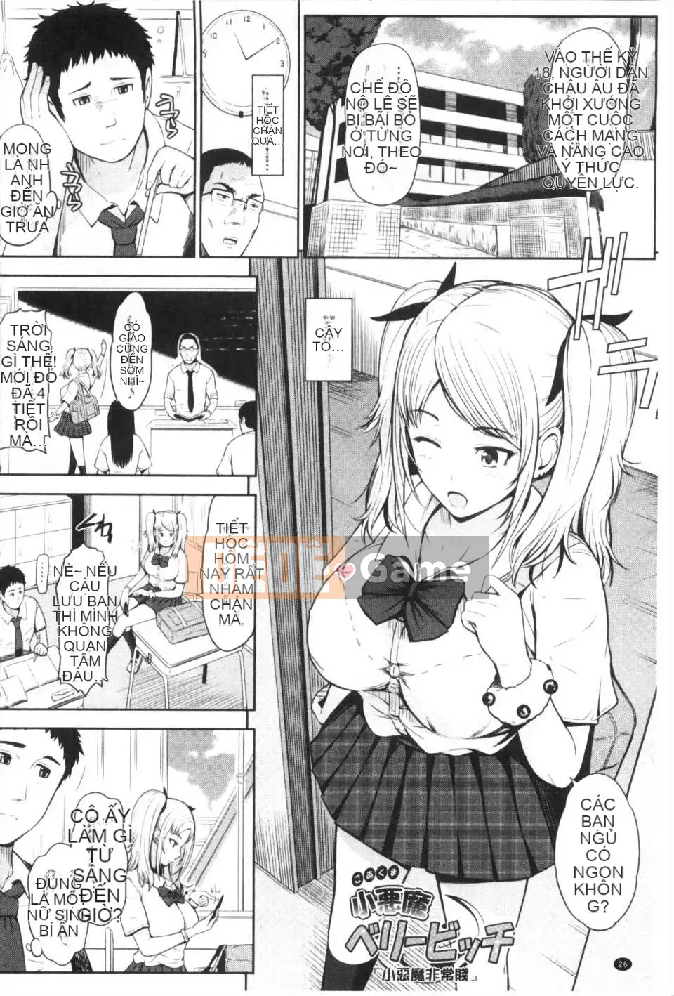 [Hissatsukun] Gái mại dâm Uri JK [Tiếng Trung] [Bản đồ càn quét đen tối]