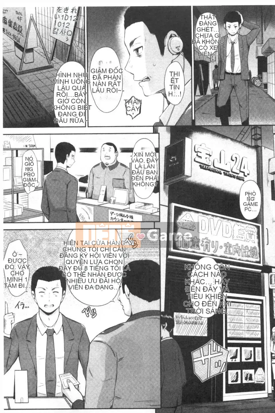 [Hissatsukun] Gái mại dâm Uri JK [Tiếng Trung] [Bản đồ càn quét đen tối]