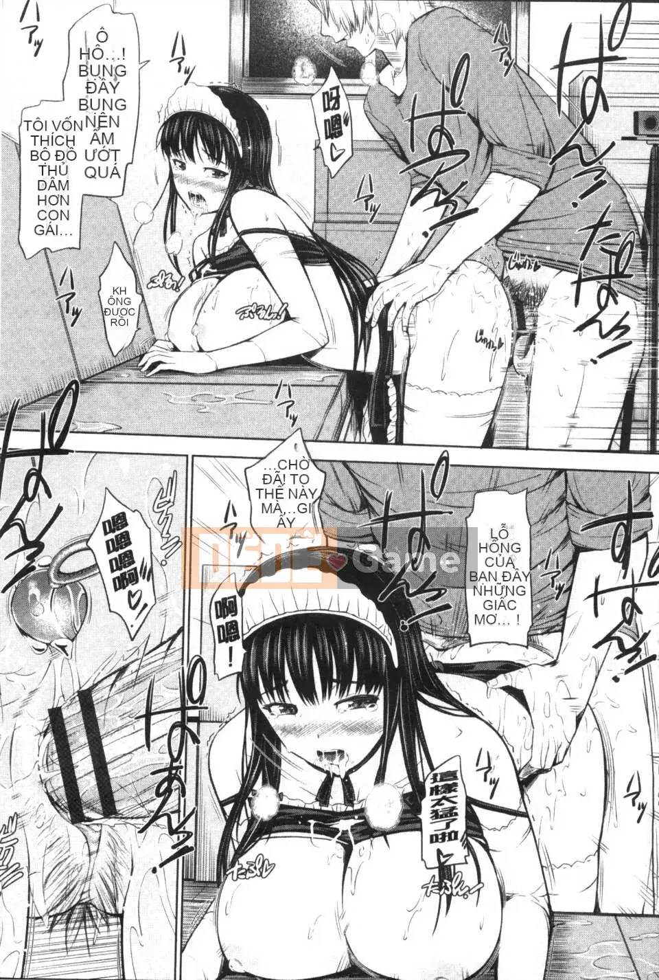 [Hissatsukun] Gái mại dâm Uri JK [Tiếng Trung] [Bản đồ càn quét đen tối]