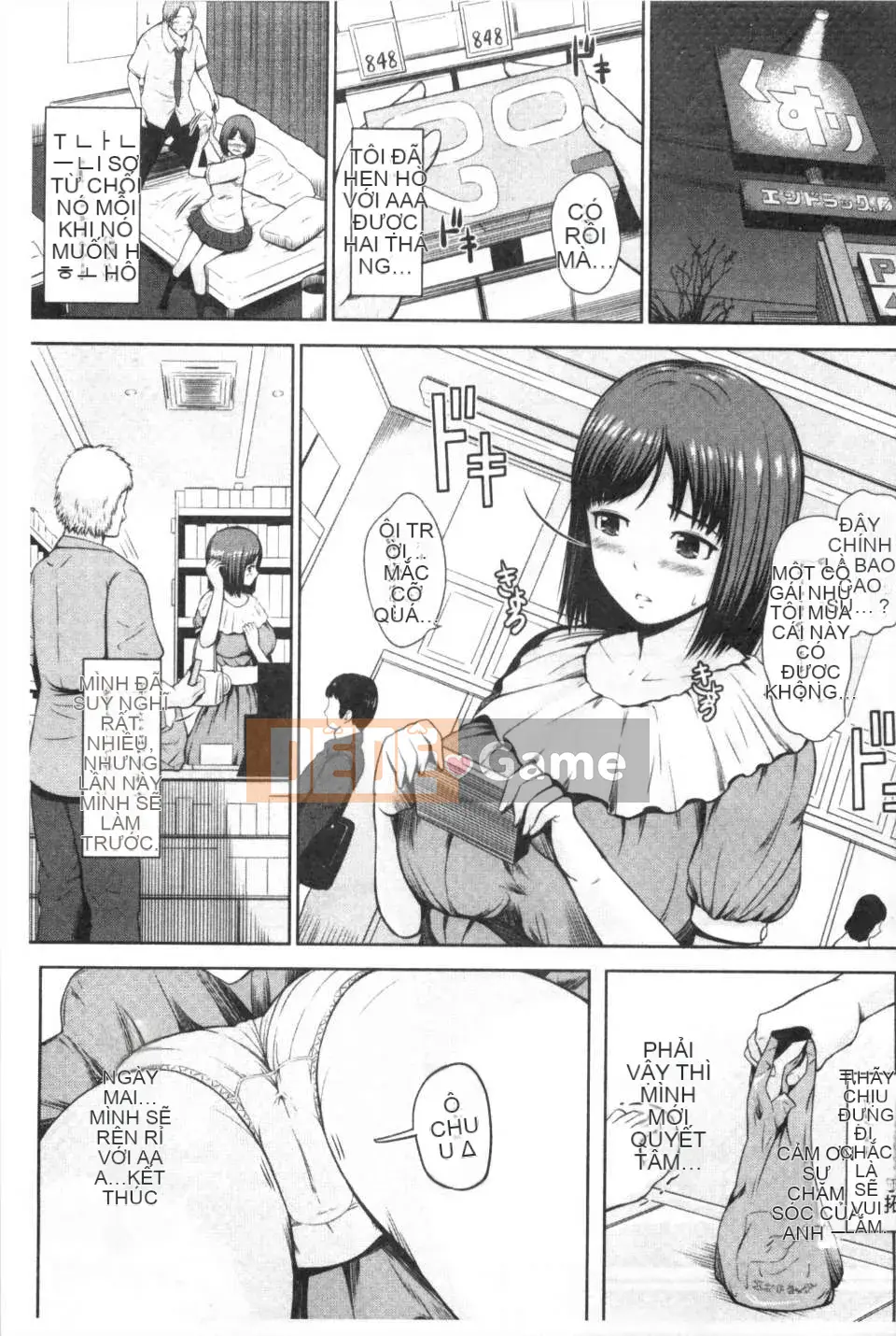 [Hissatsukun] Gái mại dâm Uri JK [Tiếng Trung] [Bản đồ càn quét đen tối]