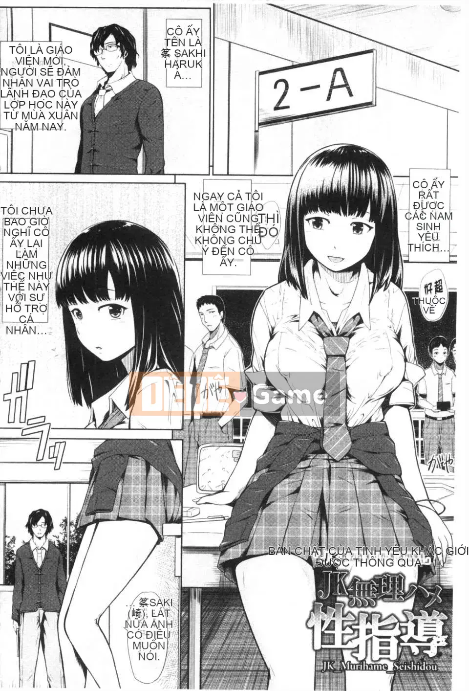 [Hissatsukun] Gái mại dâm Uri JK [Tiếng Trung] [Bản đồ càn quét đen tối]