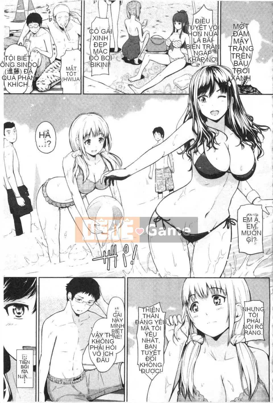 [Hissatsukun] Gái mại dâm Uri JK [Tiếng Trung] [Bản đồ càn quét đen tối]